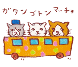 cat matcho talkative matcho sticker #15785824