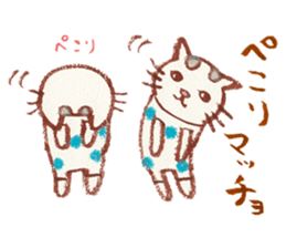 cat matcho talkative matcho sticker #15785825