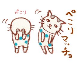 cat matcho talkative matcho sticker #15785825