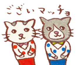 cat matcho talkative matcho sticker #15785826