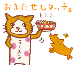 cat matcho talkative matcho sticker #15785830
