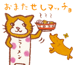 cat matcho talkative matcho sticker #15785830