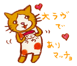 cat matcho talkative matcho sticker #15785831