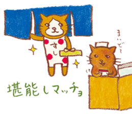 cat matcho talkative matcho sticker #15785832