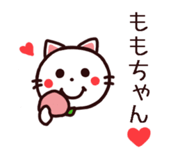 Momo chan Peach Sticker sticker #15785882