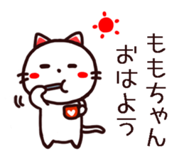 Momo chan Peach Sticker sticker #15785886