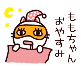Momo chan Peach Sticker sticker #15785887