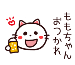 Momo chan Peach Sticker sticker #15785891