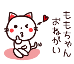 Momo chan Peach Sticker sticker #15785892