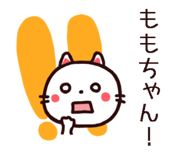 Momo chan Peach Sticker sticker #15785895