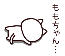 Momo chan Peach Sticker sticker #15785900