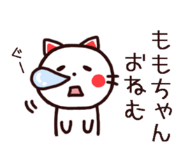 Momo chan Peach Sticker sticker #15785902