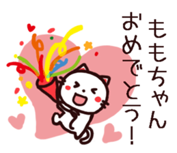 Momo chan Peach Sticker sticker #15785904