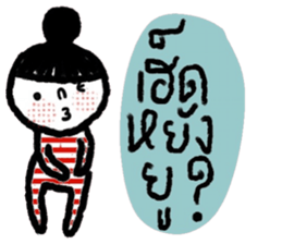 Nina (Isan style) sticker #15785988