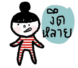 Nina (Isan style) sticker #15785989