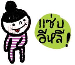 Nina (Isan style) sticker #15785990