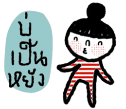 Nina (Isan style) sticker #15785992