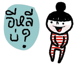 Nina (Isan style) sticker #15785998