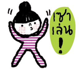 Nina (Isan style) sticker #15786001