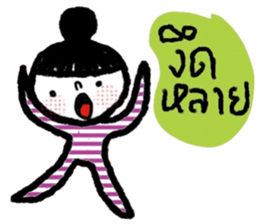 Nina (Isan style) sticker #15786005