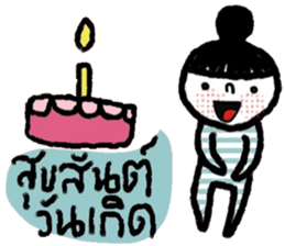 Nina (Isan style) sticker #15786006