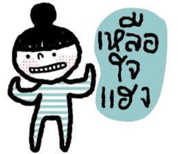 Nina (Isan style) sticker #15786007