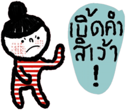 Nina (Isan style) sticker #15786008