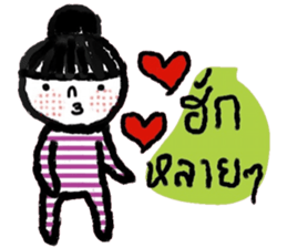 Nina (Isan style) sticker #15786011