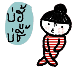 Nina (Isan style) sticker #15786012