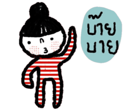 Nina (Isan style) sticker #15786013