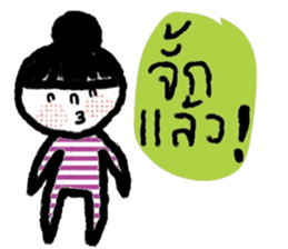 Nina (Isan style) sticker #15786015