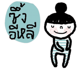 Nina (Isan style) sticker #15786017