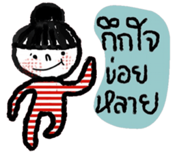 Nina (Isan style) sticker #15786019
