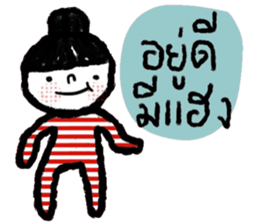 Nina (Isan style) sticker #15786022