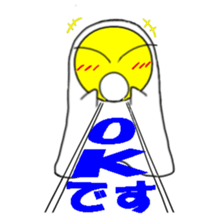 Positive egg sticker #15786107