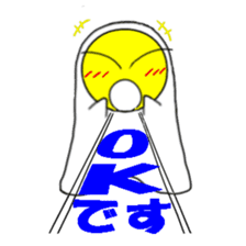 Positive egg sticker #15786107