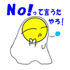 Positive egg sticker #15786108