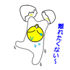 Positive egg sticker #15786109