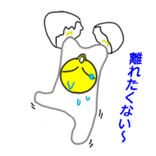 Positive egg sticker #15786109