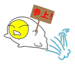 Positive egg sticker #15786111