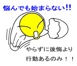 Positive egg sticker #15786113