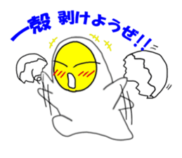 Positive egg sticker #15786114