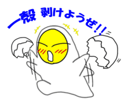 Positive egg sticker #15786114