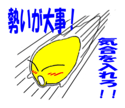 Positive egg sticker #15786115