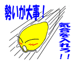 Positive egg sticker #15786115