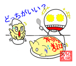 Positive egg sticker #15786118