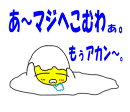 Positive egg sticker #15786123