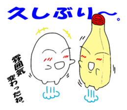 Positive egg sticker #15786127