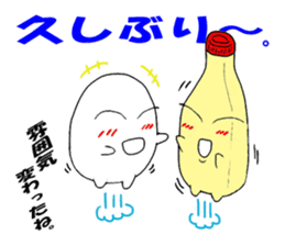 Positive egg sticker #15786127