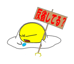 Positive egg sticker #15786130